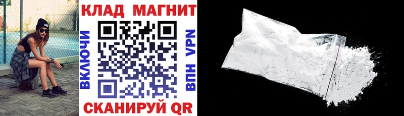 Магазин наркотиков Сычёвка Cocaine MEGA рабочий сайт МЕФ