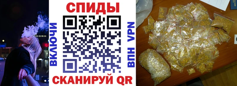 Бутират буратино Сычёвка