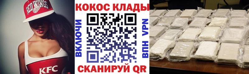 Cocaine Перу  где купить   Сычёвка 