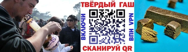 ГАШИШ гарик  Сычёвка 