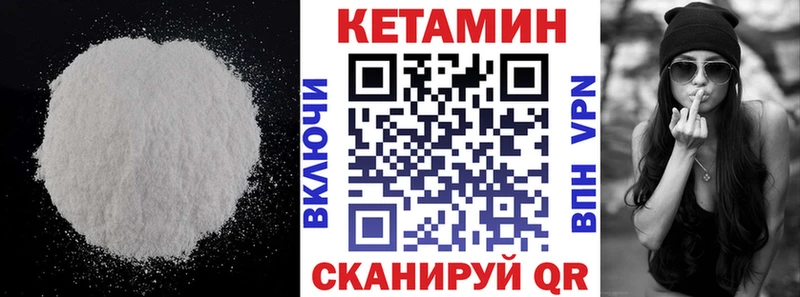 КЕТАМИН VHQ  darknet Telegram  Сычёвка  где найти наркотики 