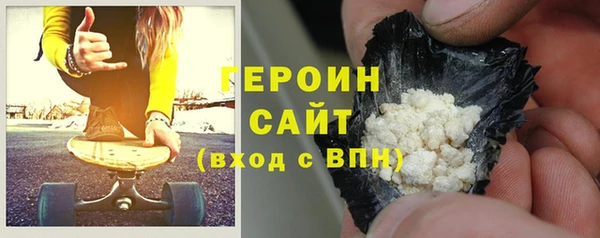 2c-b Абаза