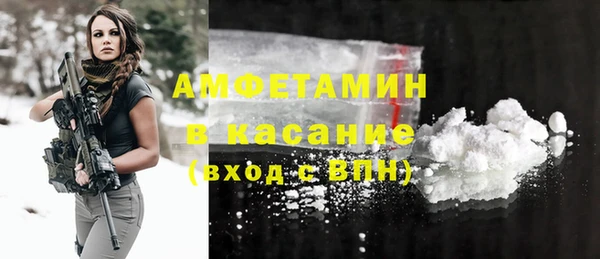 2c-b Абаза
