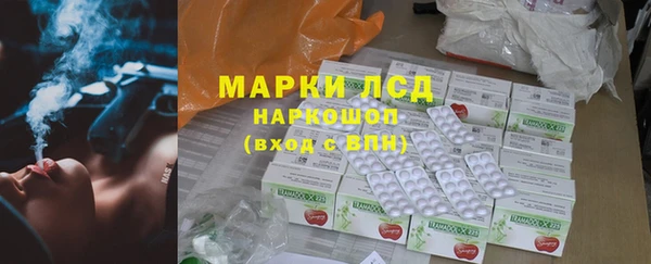 2c-b Абаза