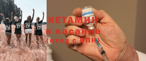 герыч Волоколамск