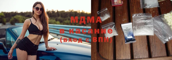 молекула духа Абинск
