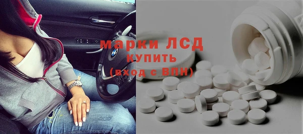 2c-b Абаза