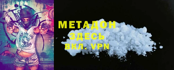 молекула духа Абинск