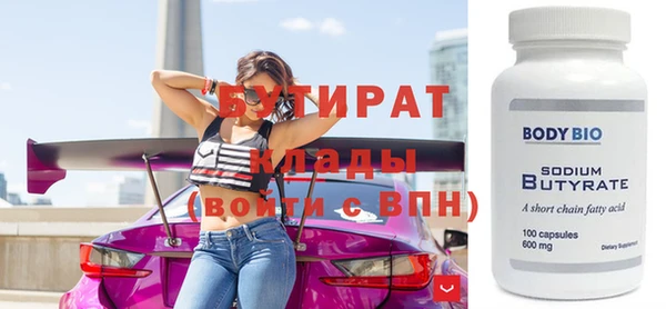 2c-b Абаза