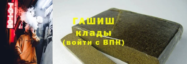 молекула духа Абинск