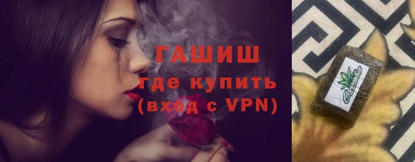 2c-b Абаза