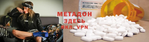 молекула духа Абинск