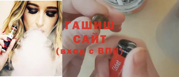 молекула духа Абинск