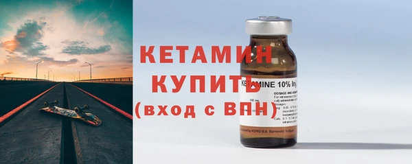 2c-b Абаза