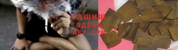 гашиш Володарск