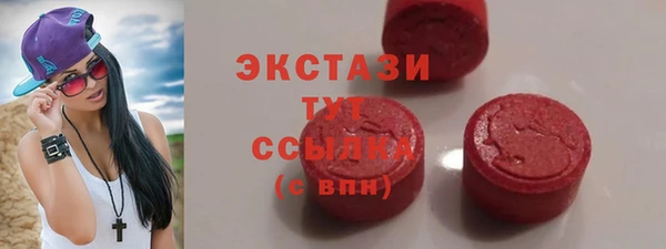 2c-b Абаза