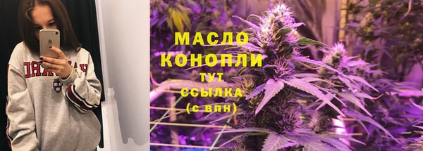 2c-b Абаза