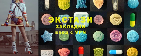2c-b Абаза