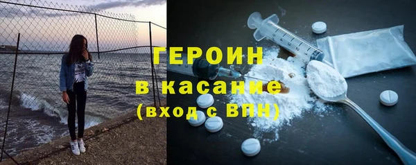 молекула духа Абинск