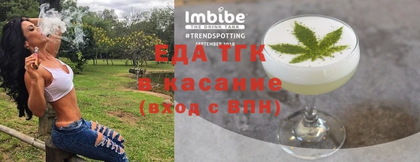 молекула духа Абинск