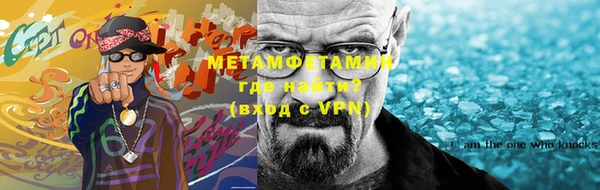 молекула духа Абинск