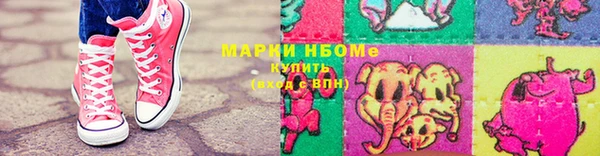 молекула духа Абинск