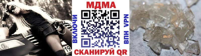 МДМА Molly  Сычёвка 
