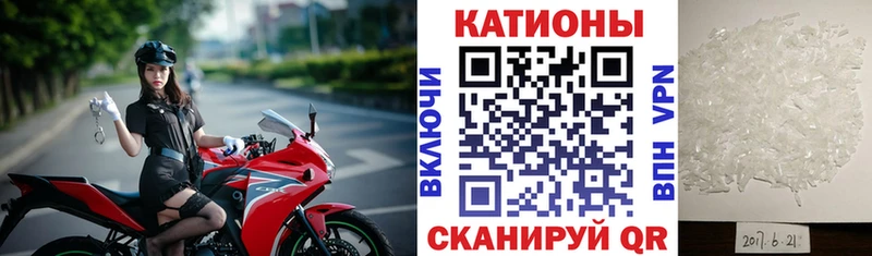 Мефедрон 4 MMC  продажа наркотиков  Сычёвка 