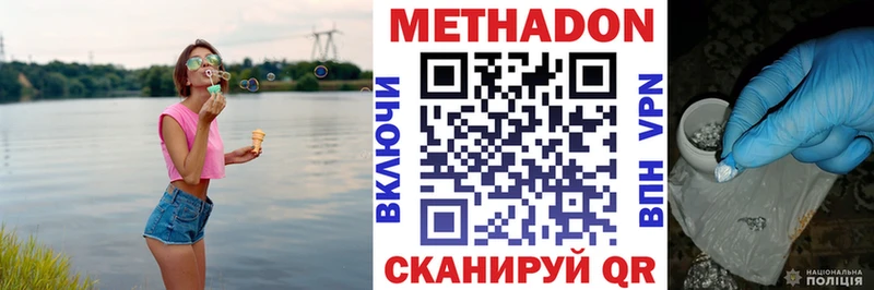 где купить наркоту ОМГ ОМГ зеркало МЕТАДОН VHQ Сычёвка