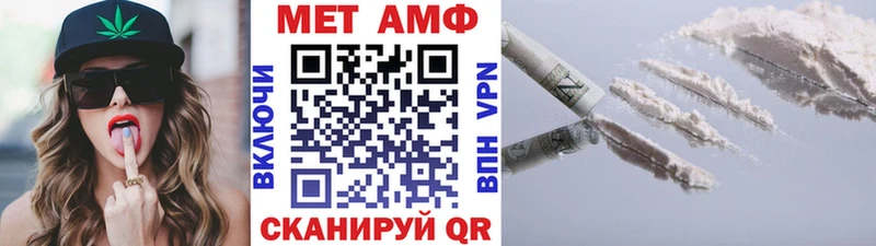 Первитин Methamphetamine  купить закладку  Сычёвка 