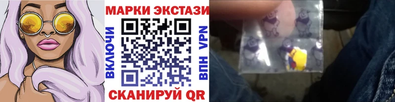 kraken зеркало Сычёвка Наркотические марки 1,8мг