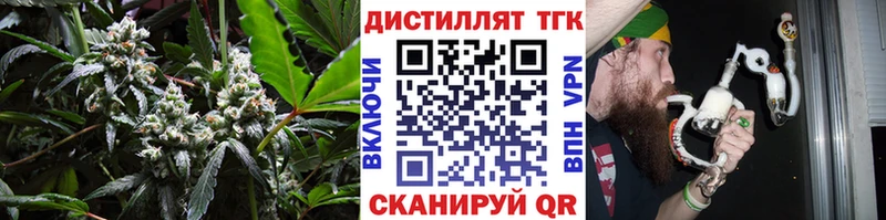 ТГК THC oil  Сычёвка 