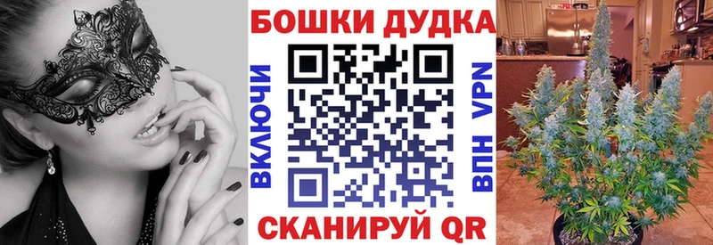 МАРИХУАНА тримм  Сычёвка 